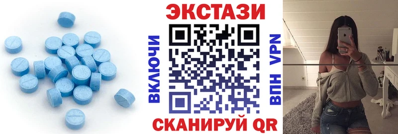 ЭКСТАЗИ VHQ  Ноябрьск 