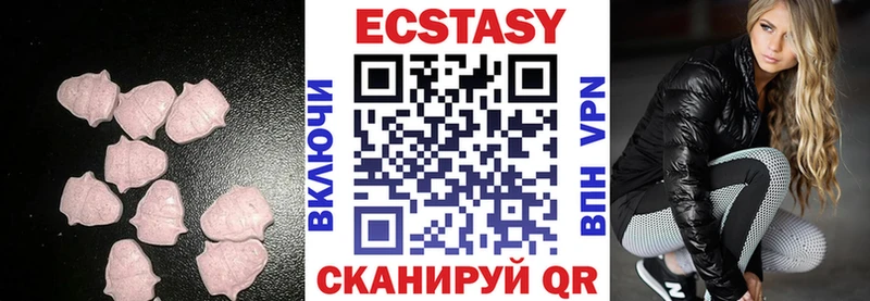 Экстази Cube Ноябрьск