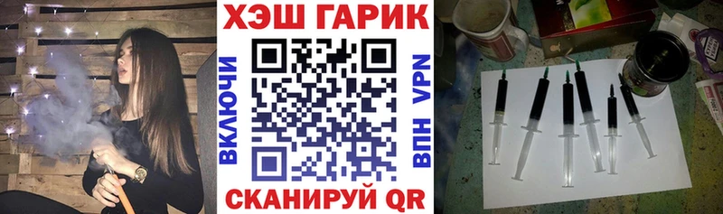 ГАШ Ice-O-Lator  Ноябрьск 