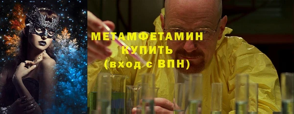 дживик Медногорск