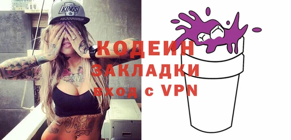 мескалин Алзамай