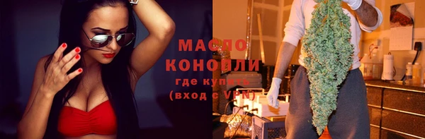МДМА Мегион