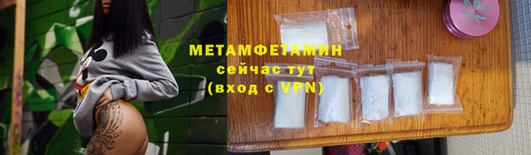 дживик Медногорск
