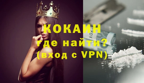 таблы Арсеньев