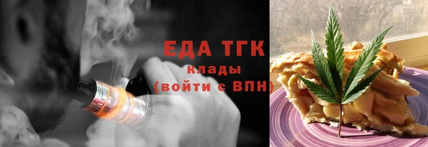 дживик Медногорск