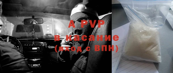 тгк Медвежьегорск