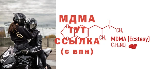 стаф Армянск