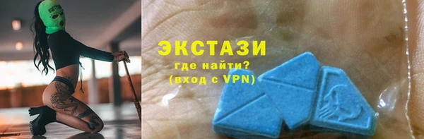 стаф Армянск