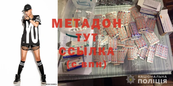 МДМА Мегион