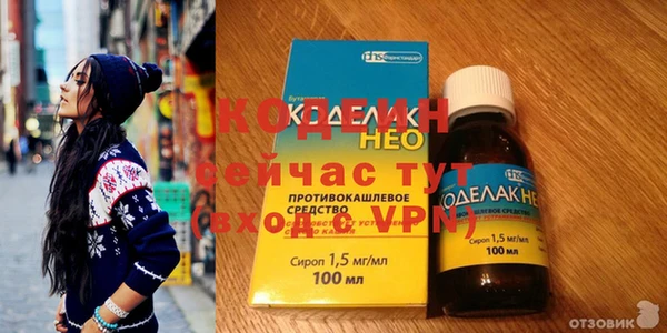 тгк Медвежьегорск