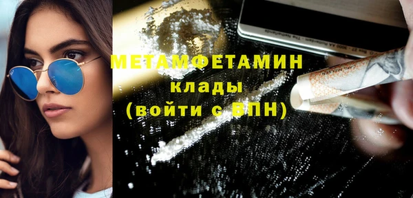 тгк Медвежьегорск
