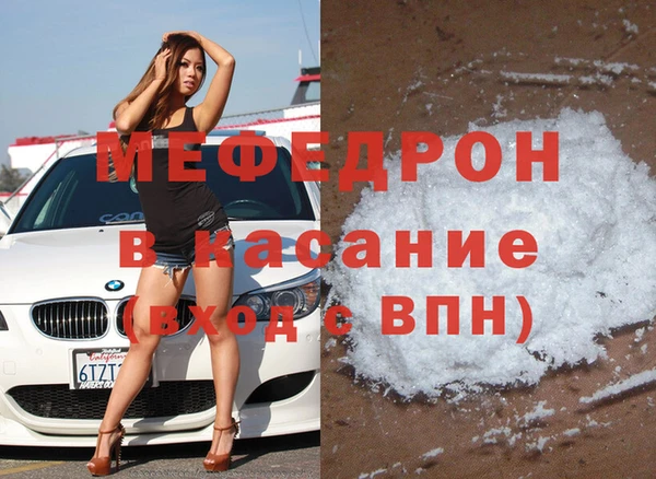стаф Армянск
