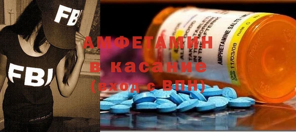 таблы Арсеньев