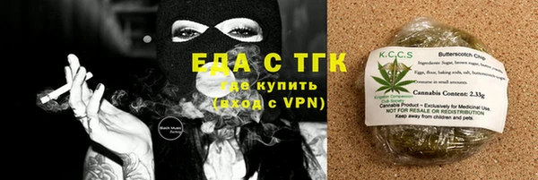 спайс Алексеевка