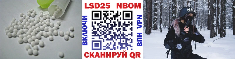 где найти наркотики  блэк спрут ССЫЛКА  ЛСД экстази кислота  Ноябрьск 