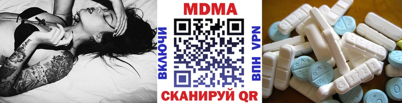 МДМА кристаллы  Ноябрьск 