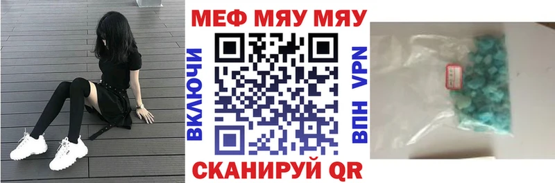 Мефедрон 4 MMC  Ноябрьск 